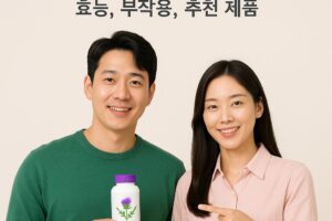 밀크 시슬 영양제 TOP 5 비교 분석 | 실리마린 함량부터 가격까지