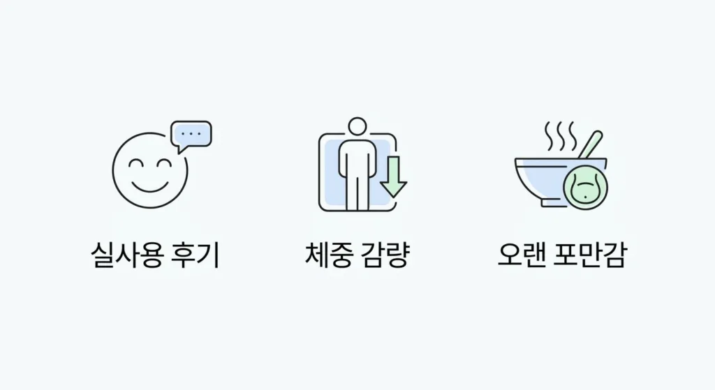 매일 두유 디시 실사용 후기 모음